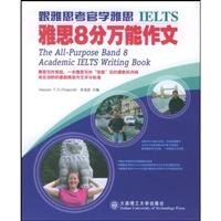 Stock image for IELTS Examiner with in IELTS: IELTS Writing 8 minutes Universal(Chinese Edition) for sale by BookHolders
