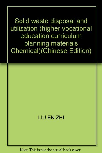 9787561130667: Solid waste disposal and utilization (higher vocational education curriculum planning materials Chemical)(Chinese Edition)