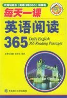 9787561130728: reading lesson every day 365(Chinese Edition)