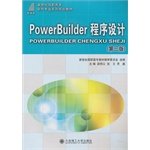 9787561135280: Special computer class curriculum planning materials of the new century: PB Programming (Basics) (2nd Edition)(Chinese Edition)