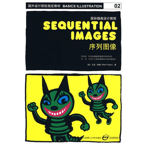 Beispielbild fr SEQUENTIAL IMAGES(Chinese Edition) zum Verkauf von liu xing