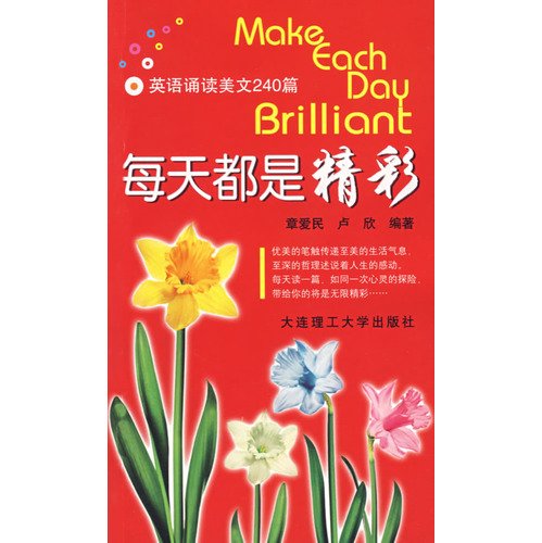 Beispielbild fr day is wonderful: English reading Essay 240(Chinese Edition) zum Verkauf von AwesomeBooks