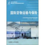 Stock image for Vocational international economic and trade class curriculum planning materials in the new century. international cargo transportation and insurance [Paperback](Chinese Edition) for sale by liu xing