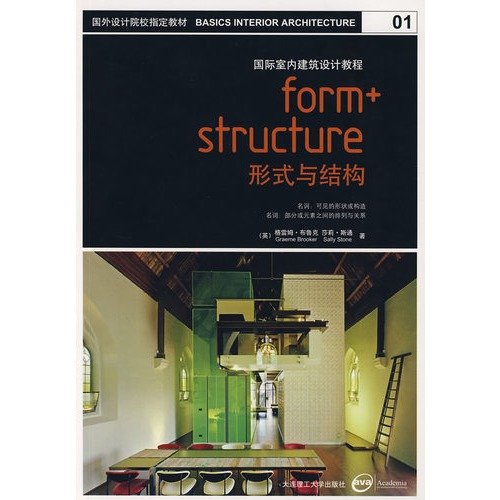 Stock image for 01 foreign design institutions designated international interior design materials Tutorial: Form and Structure (Paperback)(Chinese Edition) for sale by liu xing