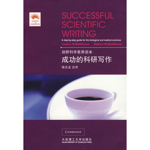 Stock image for successful research writing (paperback) for sale by SecondSale