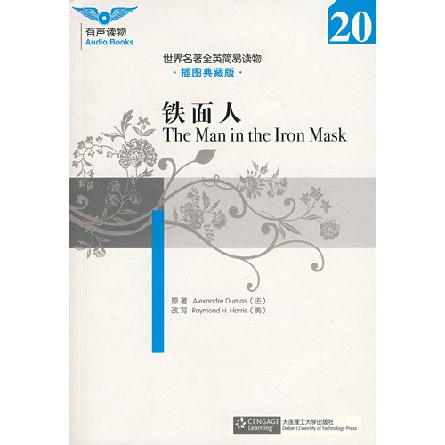 Stock image for Iron Mask(Chinese Edition) for sale by liu xing