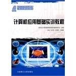Imagen de archivo de [](Chinese Edition) a la venta por liu xing