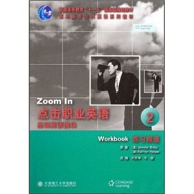 Stock image for Click on the basis of professional English English module (2 channels Higher public practice English Series textbooks)(Chinese Edition) for sale by liu xing