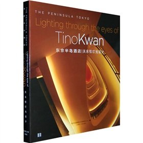 Stock image for The Peninsula Tokyo: Kwan Wing Kuen lighting design(Chinese Edition) for sale by liu xing