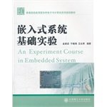 9787561154045: Embedded systems based experiments (College of Electronics and Computer application-oriented series planning materials)