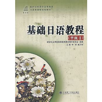 Imagen de archivo de 1)(1) [](Chinese Edition) a la venta por liu xing