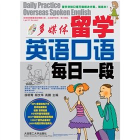 Imagen de archivo de Daily oral English study period ( with CD ) : Xu Ying Hu Wenhua Gao Peng . 118(Chinese Edition) a la venta por liu xing