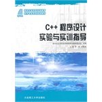 Stock image for C++ [](Chinese Edition) for sale by liu xing