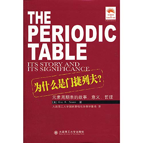 Imagen de archivo de Why is Mendeleev: the story of the periodic table. meaning. philosophy(Chinese Edition) a la venta por liu xing