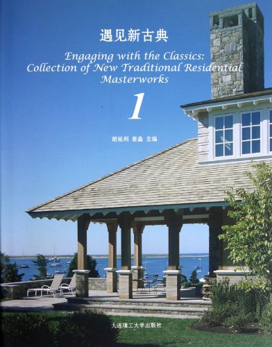 Stock image for Engaging with the classics: Collection of New Traditional Residential Masterworks for sale by Mispah books