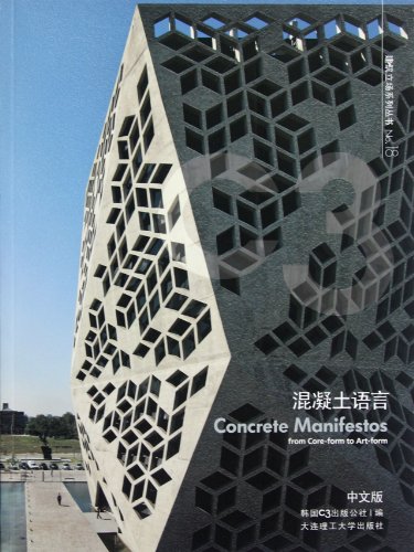 Imagen de archivo de The C3 architectural stance Series 18: Concrete Language (landscape and architectural design series)(Chinese Edition) a la venta por liu xing