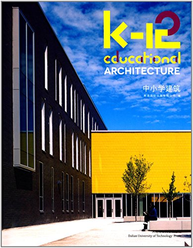 Imagen de archivo de Primary and secondary school buildings: Bilingual K-12EDUCATIONALARCHITECTURE(Chinese Edition) a la venta por liu xing