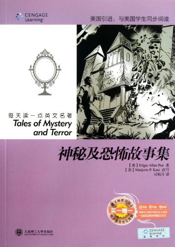 Stock image for Tales of Mystery and Terror (CD) for sale by ThriftBooks-Dallas