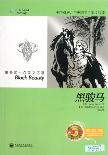 9787561178188: Black Beauty(Chinese Edition)