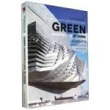 Imagen de archivo de Trends And Developments of Modern Sustainable Buildings Green Architecture In China(Chinese Edition) a la venta por Mispah books