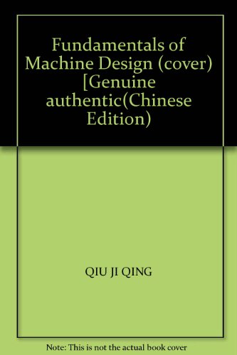 Stock image for Fundamentals of Machine Design (cover) [Genuine authentic(Chinese Edition)(Old-Used) for sale by liu xing