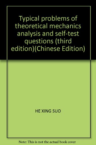 9787561212790: Typical problems of theoretical mechanics analysis and self-test questions (third edition)(Chinese Edition)