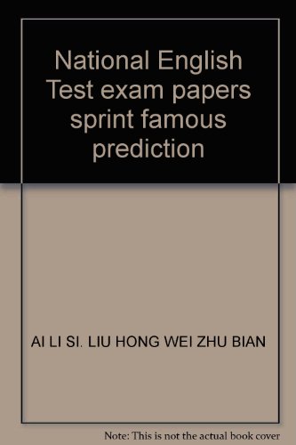 Imagen de archivo de National English Test exam papers sprint famous prediction(Chinese Edition) a la venta por liu xing