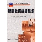 Stock image for Intelligent Data Mining(Chinese Edition) for sale by liu xing