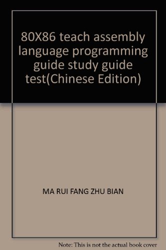 Image d'archives pour 80X86 teach assembly language programming guide study guide test(Chinese Edition) mis en vente par liu xing