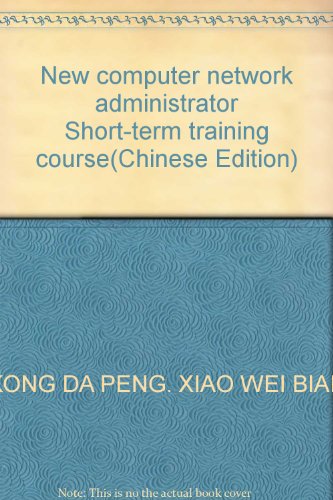 Beispielbild fr New computer network administrator Short-term training course(Chinese Edition) zum Verkauf von liu xing