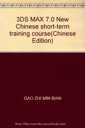 Stock image for 3DS MAX 7.0 New Chinese short-term training course(Chinese Edition) for sale by liu xing