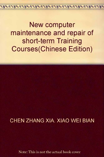 Imagen de archivo de New computer maintenance and repair of short-term Training Courses(Chinese Edition) a la venta por liu xing