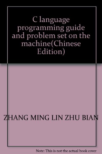 Imagen de archivo de C language programming guide and problem set on the machine(Chinese Edition) a la venta por liu xing