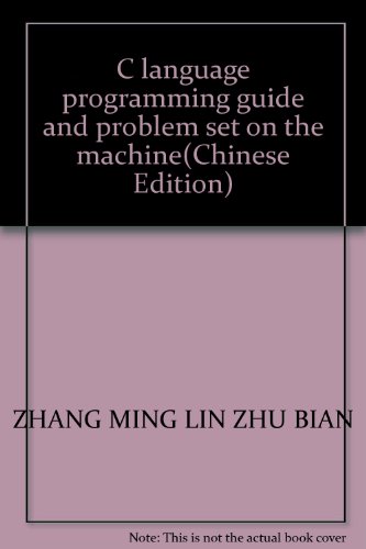 Stock image for C language programming guide and problem set on the machine(Chinese Edition) for sale by liu xing