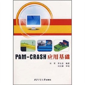 9787561224830: PAM-CRASH application basis (with CD-ROM)(Chinese Edition)