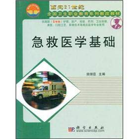 Beispielbild fr 12th Five-Year Plan of economic management in higher vocational textbooks: Counting abacus(Chinese Edition) zum Verkauf von liu xing