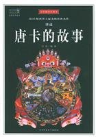 Stock image for Thangka Story (Chinese edition) for sale by Yak and Yeti Books