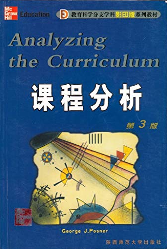 Imagen de archivo de Analyzing the Curriculum (Chinese Edition) a la venta por ThriftBooks-Atlanta