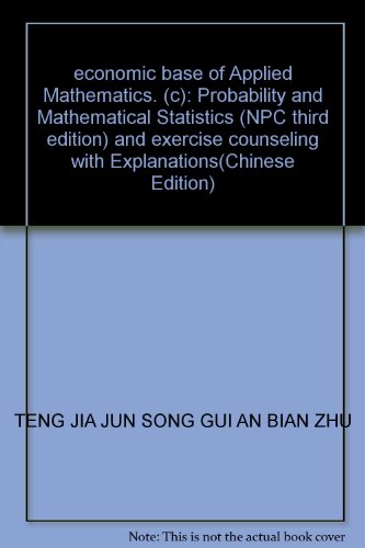 Stock image for economic base of Applied Mathematics. (c): Probability and Mathematical Statistics (NPC third edition) and exercise counseling with Explanations(Chinese Edition) for sale by liu xing