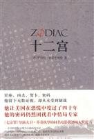 Imagen de archivo de Zodiac (Paperback) a la venta por ThriftBooks-Dallas