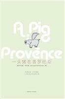Stock image for a pig in Provence (Paperback)(Chinese Edition) for sale by liu xing