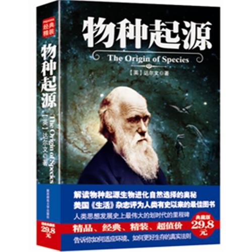 Stock image for species Origins (Paperback)(Chinese Edition) for sale by liu xing