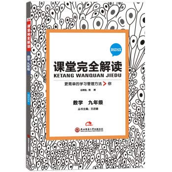 Stock image for The youth of the cellular phone 16 (Chinese edidion) Pinyin: shou ji shao nian 16 for sale by The Book Cellar, LLC