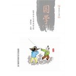 Stock image for Sinology (a)(Chinese Edition) for sale by liu xing