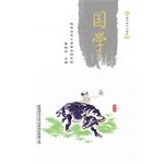 Stock image for Sinology (two)(Chinese Edition) for sale by liu xing
