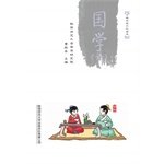 Stock image for Sinology (six)(Chinese Edition) for sale by liu xing