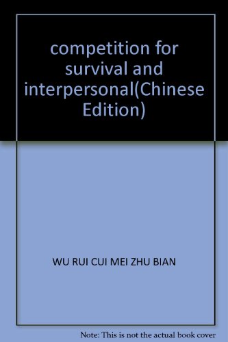 Imagen de archivo de competition for survival and interpersonal(Chinese Edition) a la venta por liu xing