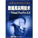 Imagen de archivo de Visual FoxPro6.0 [](Chinese Edition) a la venta por liu xing