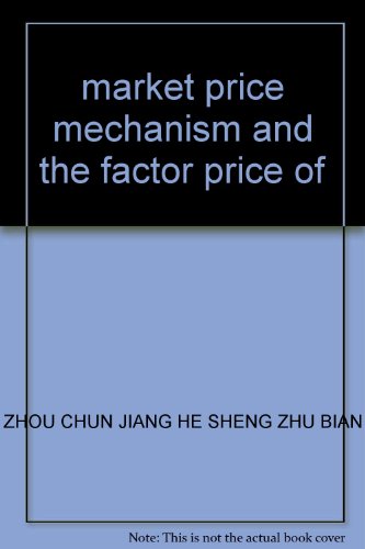 Imagen de archivo de market price mechanism and the factor price of(Chinese Edition) a la venta por liu xing