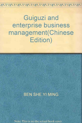 9787561440933: Guiguzi and enterprise business management(Chinese Edition)